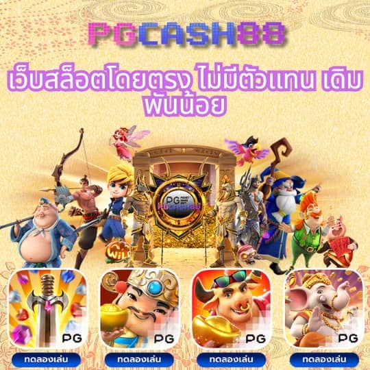 888 บอล